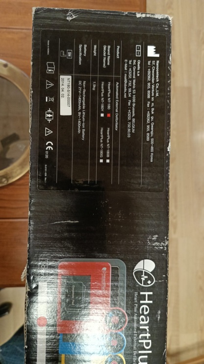 Secondhand Nanoom HeartPlus NT-180 AED Defibrillator - Image 6