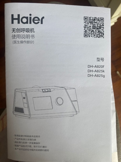 Secondhand Haier DH-A820f BPAP ST Device with Humidifier - Image 2