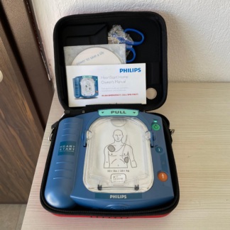 Secondhand Philips HeartStart HS1 AED Defibrillator