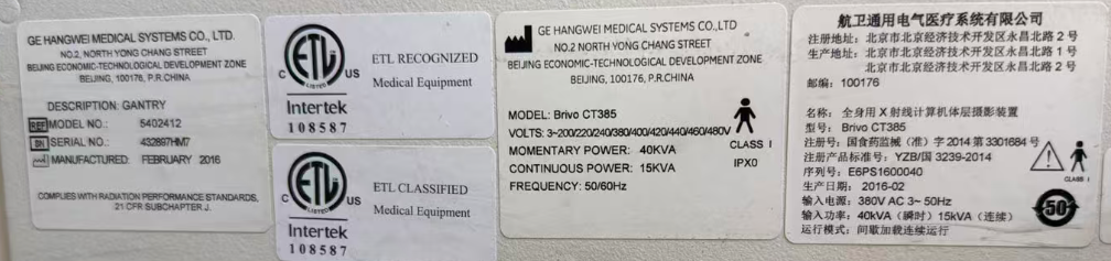 Secondhand GE Brivo CT385 16Ch Computed Tomography - Image 4